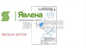 ������� ������ | Imot.bg � ����� ������ 4