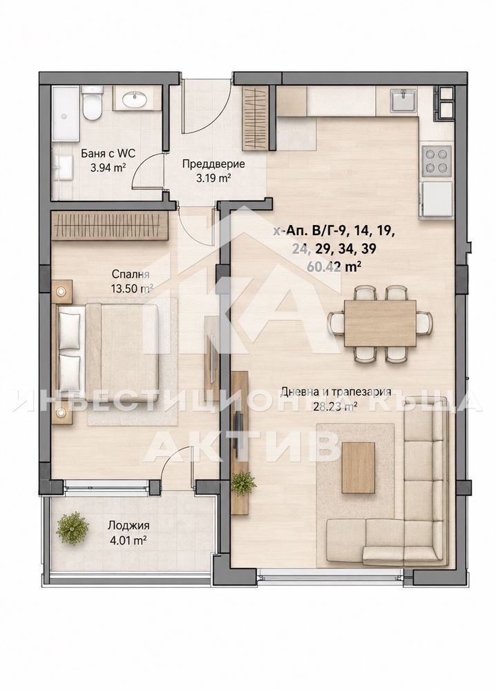 Продава 2-СТАЕН, гр. Пловдив, Южен, снимка 7 - Апартаменти - 54700540
