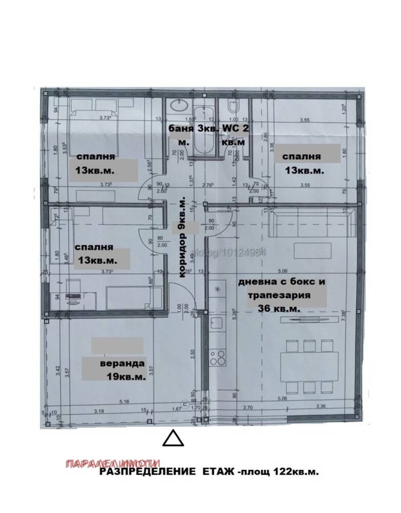 À vendre  Maison région Plovdiv , Novo selo , 122 m² | 54005853 - image [2]