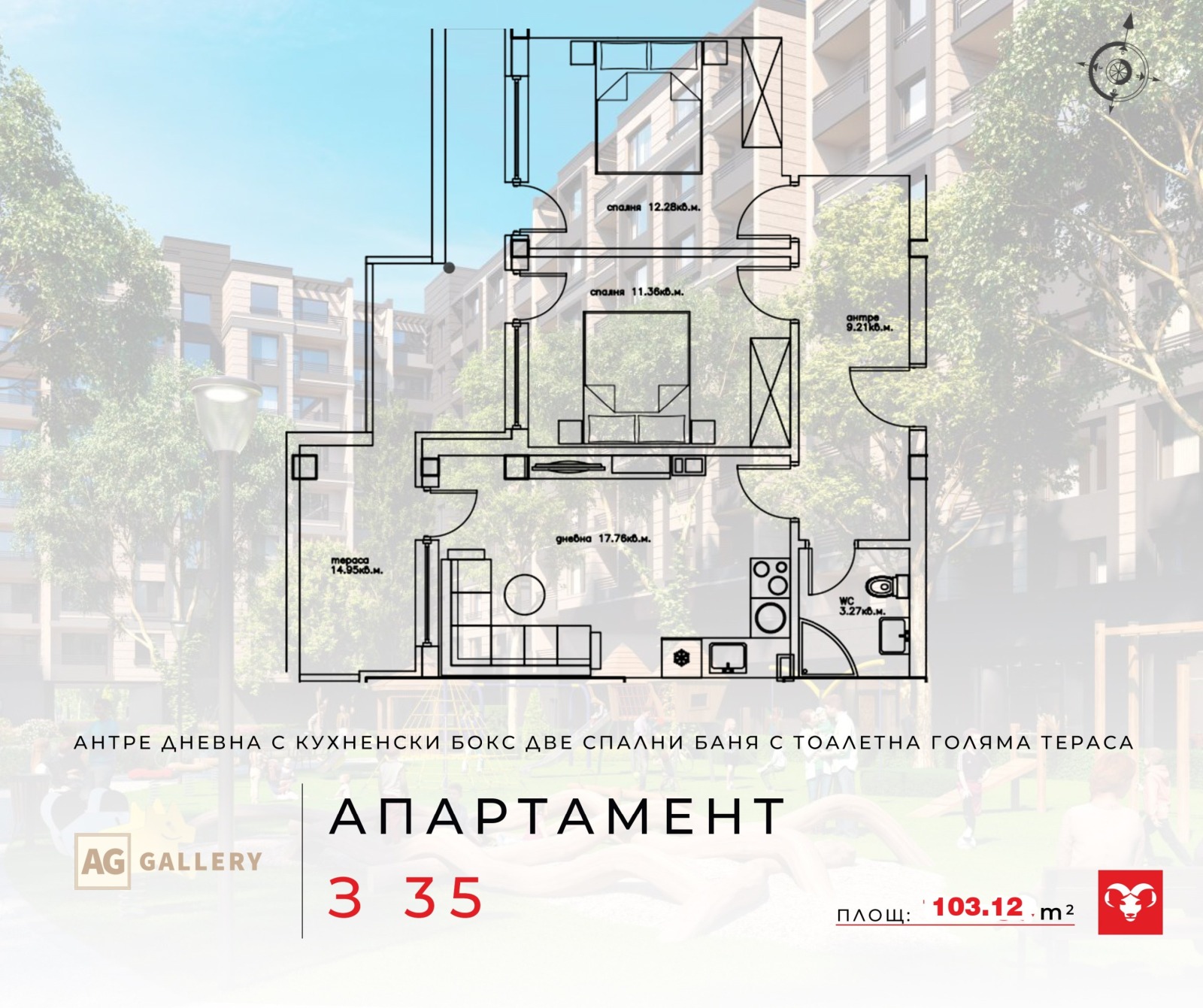 Продава 3-СТАЕН, гр. Кърджали, Център, снимка 2 - Апартаменти - 49385306