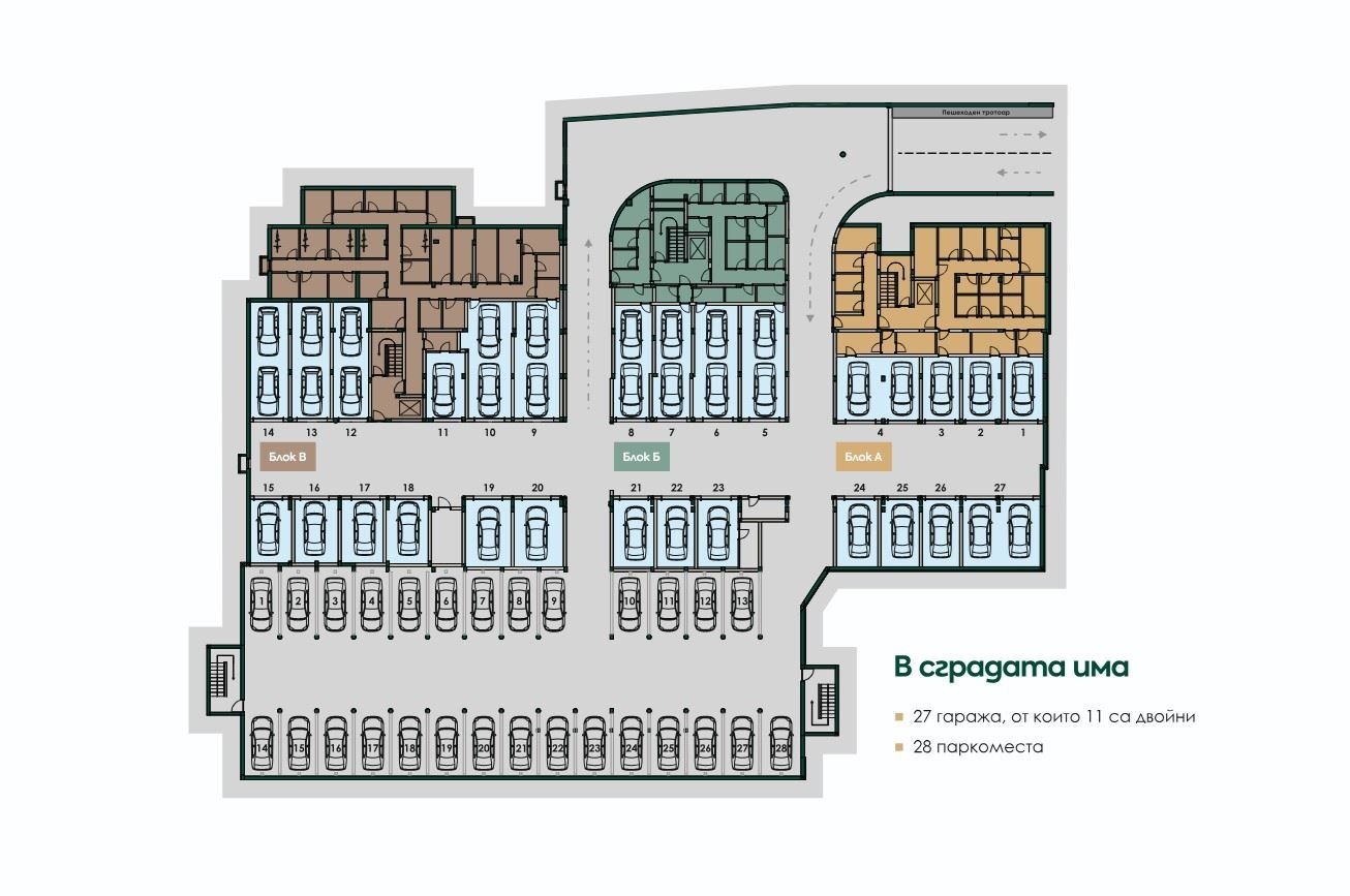 Продава 3-СТАЕН, гр. Плевен, Мара Денчева, снимка 13 - Апартаменти - 54381004