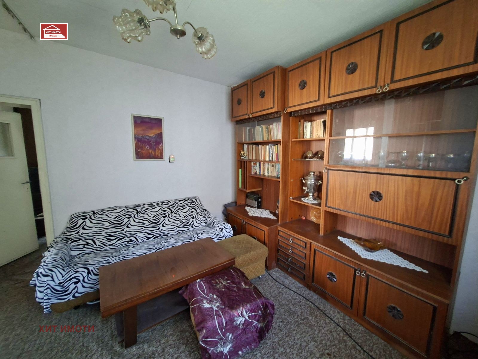 Продава КЪЩА, гр. Мездра, област Враца, снимка 10 - Къщи - 55751161