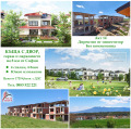 Продава КЪЩА, с. Гурмазово, област София област, снимка 5