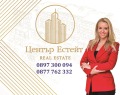 Продава  3-стаен град Плевен , Мара Денчева , 134 кв.м | 23787955 - изображение [14]