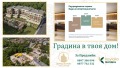 Продава  3-стаен град Плевен , Мара Денчева , 134 кв.м | 23787955 - изображение [15]