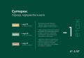 Продава  3-стаен град Плевен , Мара Денчева , 134 кв.м | 23787955 - изображение [12]