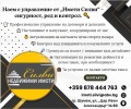 Продава  Етаж от къща град Шумен , Военно училище , 74 кв.м | 62173961 - изображение [8]