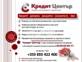 Продава  Етаж от къща град Шумен , Военно училище , 74 кв.м | 62173961 - изображение [7]