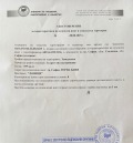 Продава ПАРЦЕЛ, град София, Горна баня • 69000 € / 134952.27 лв. • 82557268 15