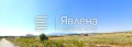 Продава  Парцел област София , с. Пролеша , 660 кв.м | 62831099 - изображение [2]