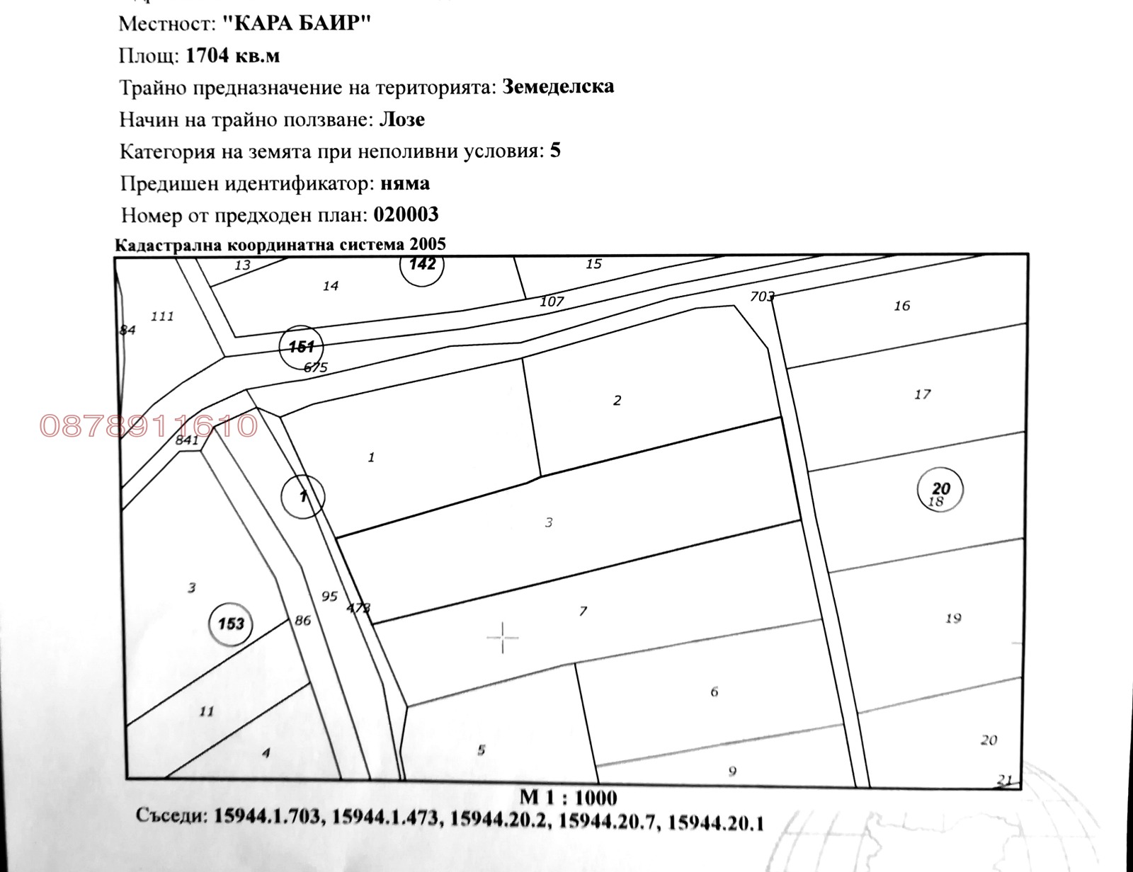 ������� ���������� ���� | Imot.bg � ����������� 4