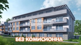 Продава Многостаен, град Пловдив