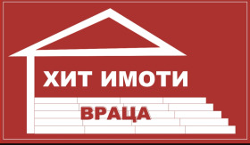 Продажба на имоти в Вежен, град Враца - изображение 8 