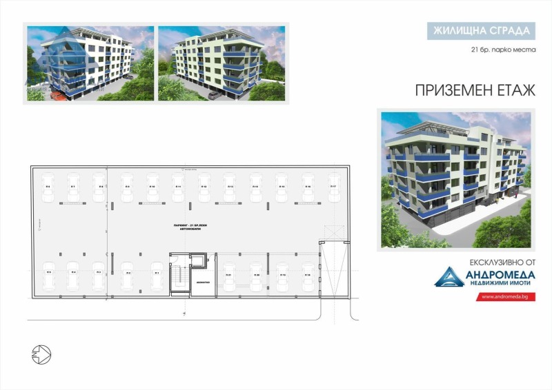 Satılık  1 yatak odası Pleven , Storgoziya , 79 metrekare | 27992997 - görüntü [12]