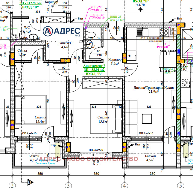 Продава 3-СТАЕН, гр. Русе, Централен южен район, снимка 8 - Апартаменти - 54069836