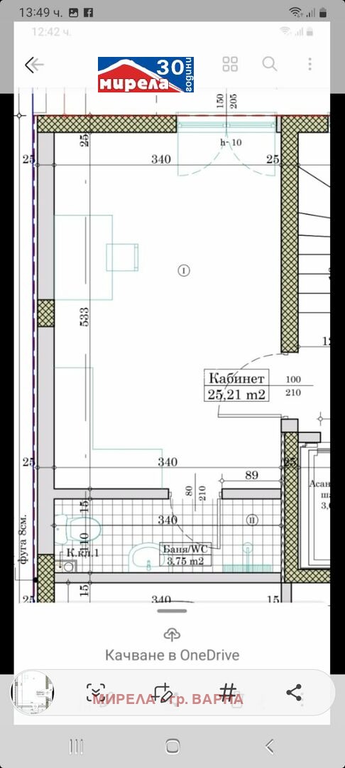 Продава  Офис град Варна , Колхозен пазар , 30 кв.м | 18013928