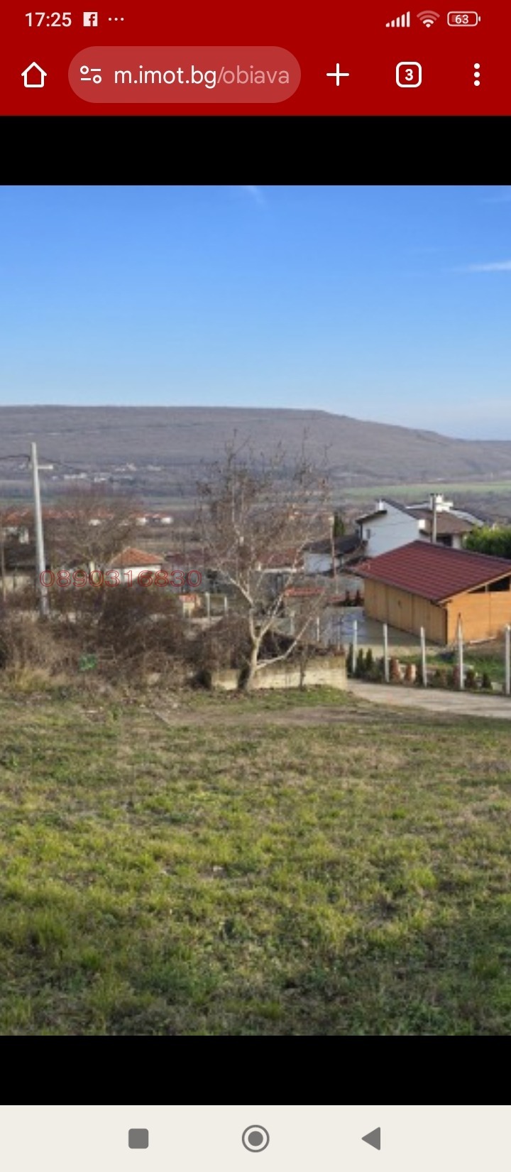 Продава ПАРЦЕЛ, с. Рогачево, област Добрич, снимка 3 - Парцели - 52781096