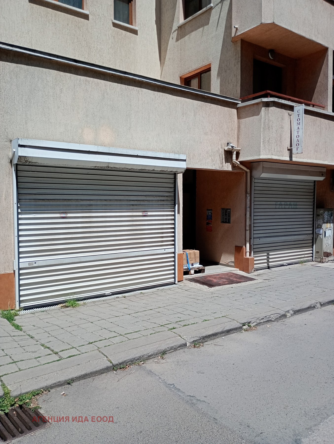 Продава АТЕЛИЕ, ТАВАН, гр. София, Борово, снимка 8 - Апартаменти - 54922734