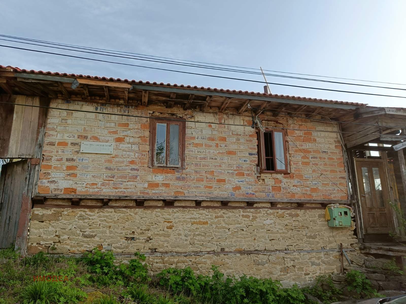 ������� ���� | Imot.bg � ����������� 1