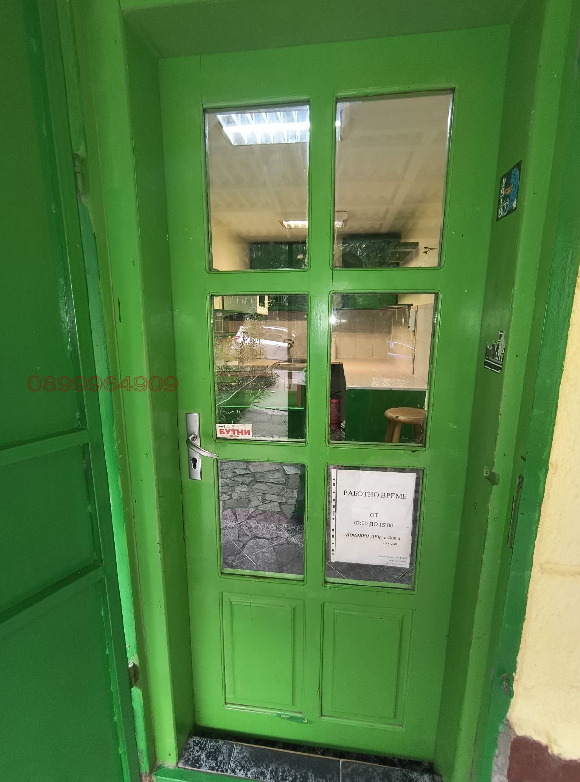 ������� ��������� | Imot.bg � ����������� 8