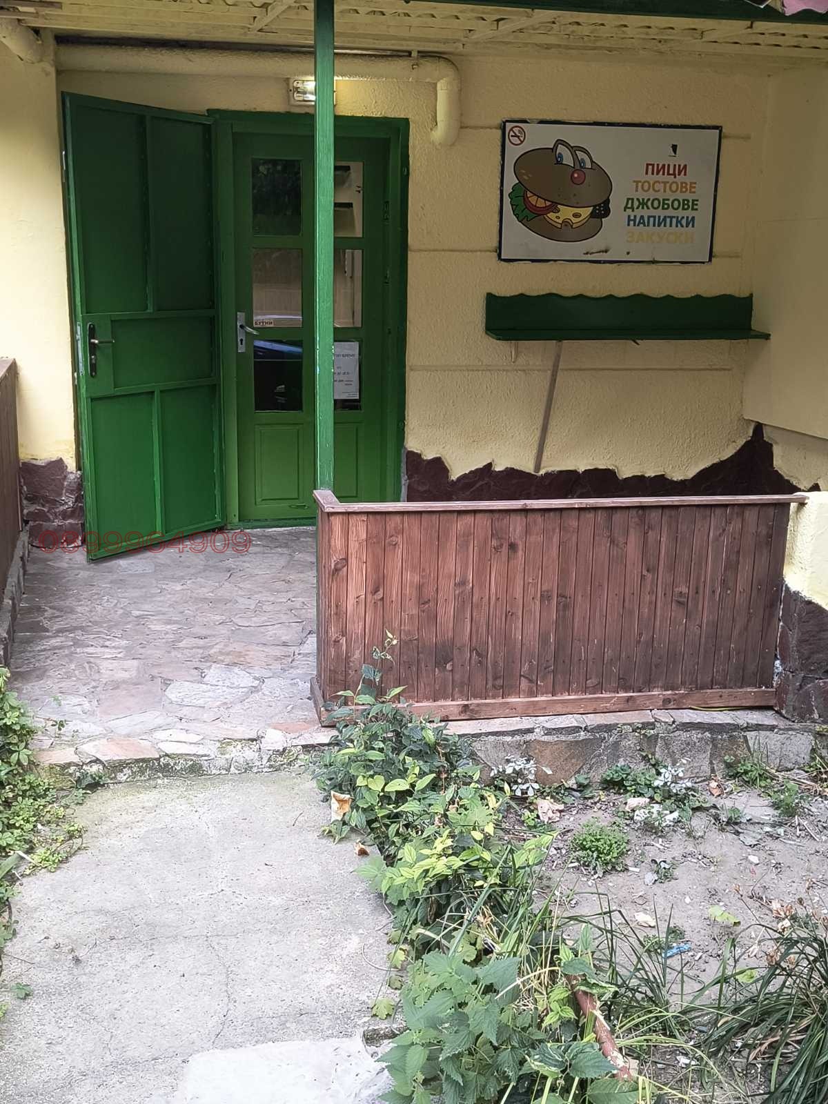������� ��������� | Imot.bg � ����������� 6