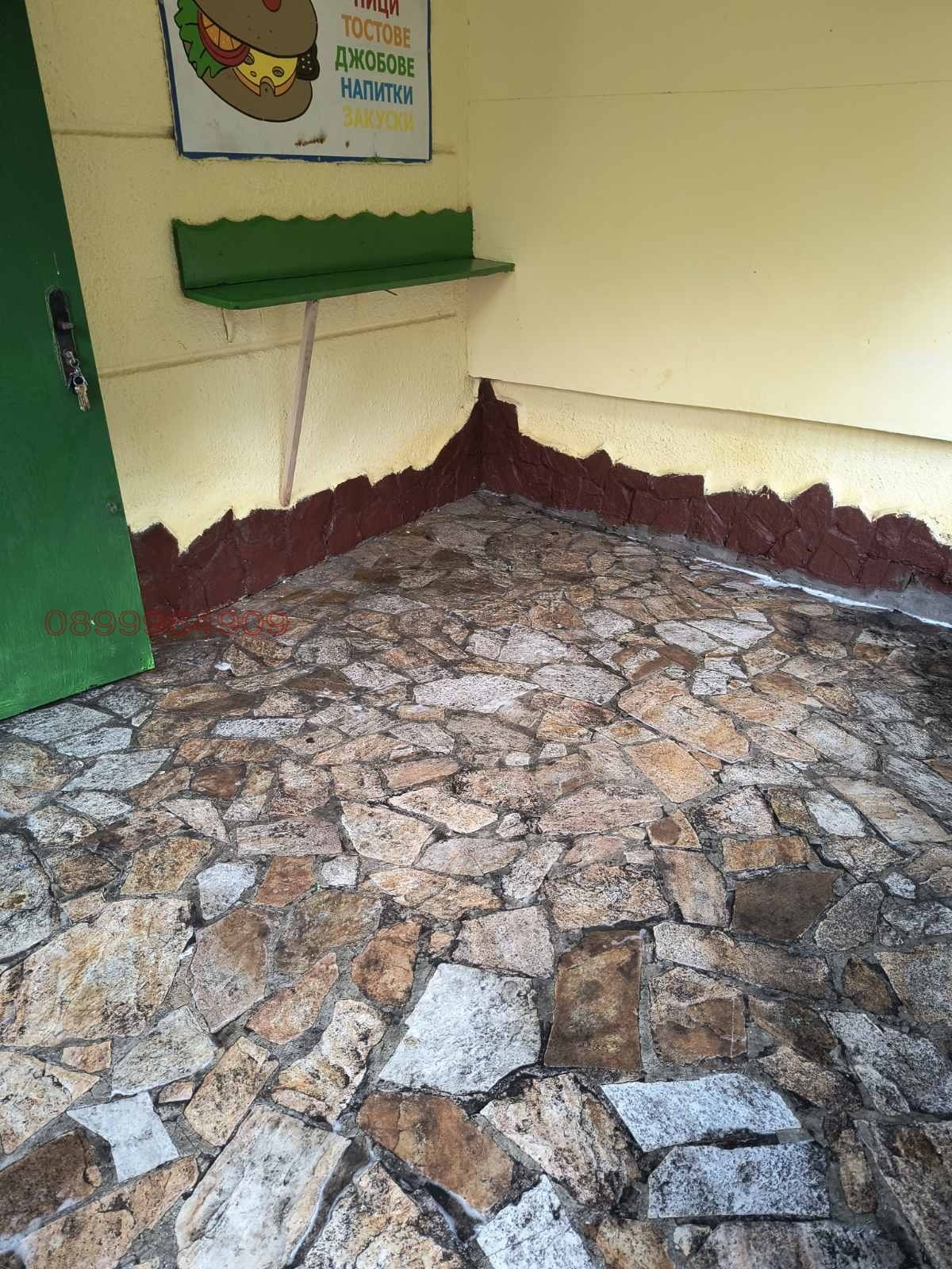 ������� ��������� | Imot.bg � ����������� 5