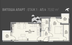 2-стаен град София, в.з.Киноцентъра 3 част 1