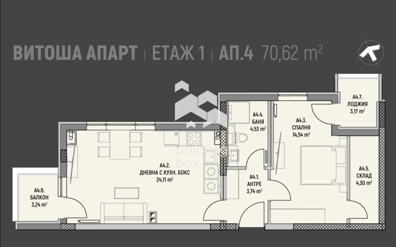 Продава 2-СТАЕН, гр. София, в.з.Киноцентъра 3 част, снимка 1 - Aпартаменти - 47965505