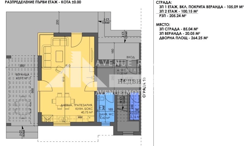 Продава  Къща област Пловдив , с. Първенец , 205 кв.м | 96178161 - изображение [2]