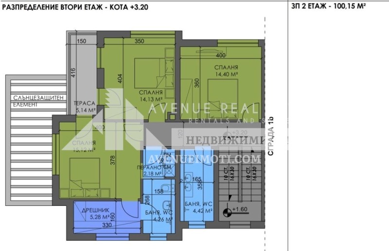 Продаја  Кућа регион Пловдив , Парвенец , 205 м2 | 96178161 - слика [3]