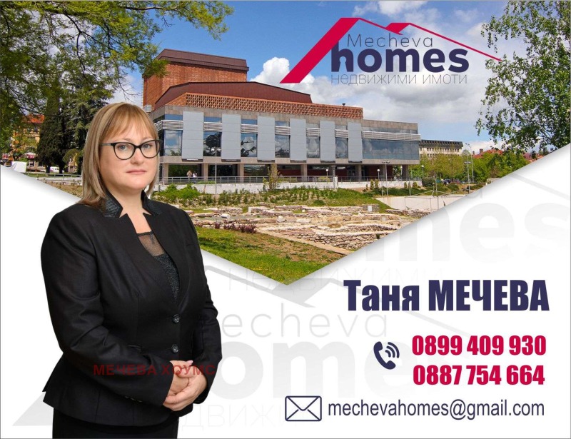 En venta  Comercio Stara Zagora , Tsentar , 22 metros cuadrados | 71857869 - imagen [4]