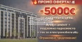 Продава 2-СТАЕН, гр. Пловдив, Христо Смирненски, снимка 1