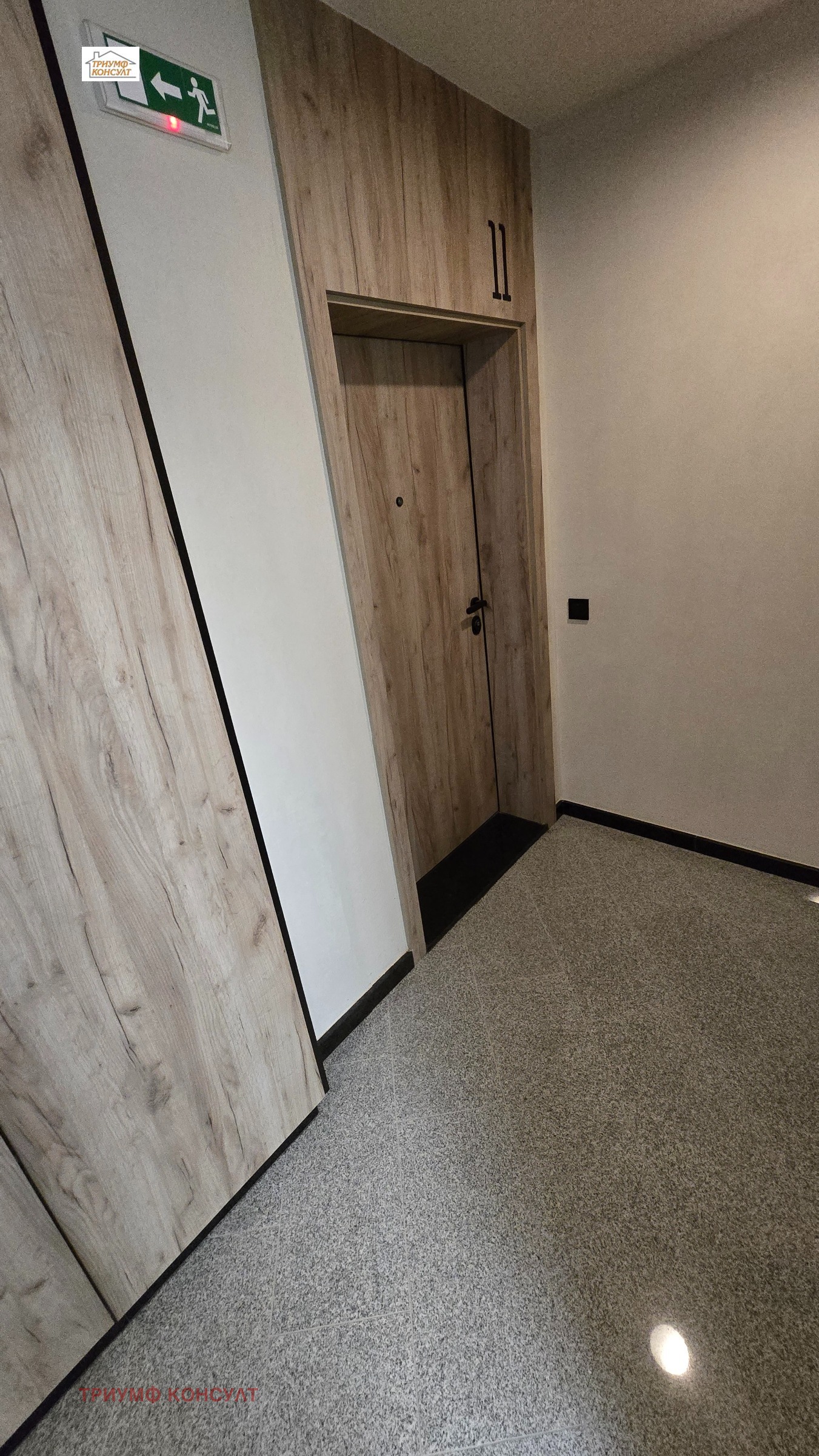 ������� 2-����� | Imot.bg � ����������� 6