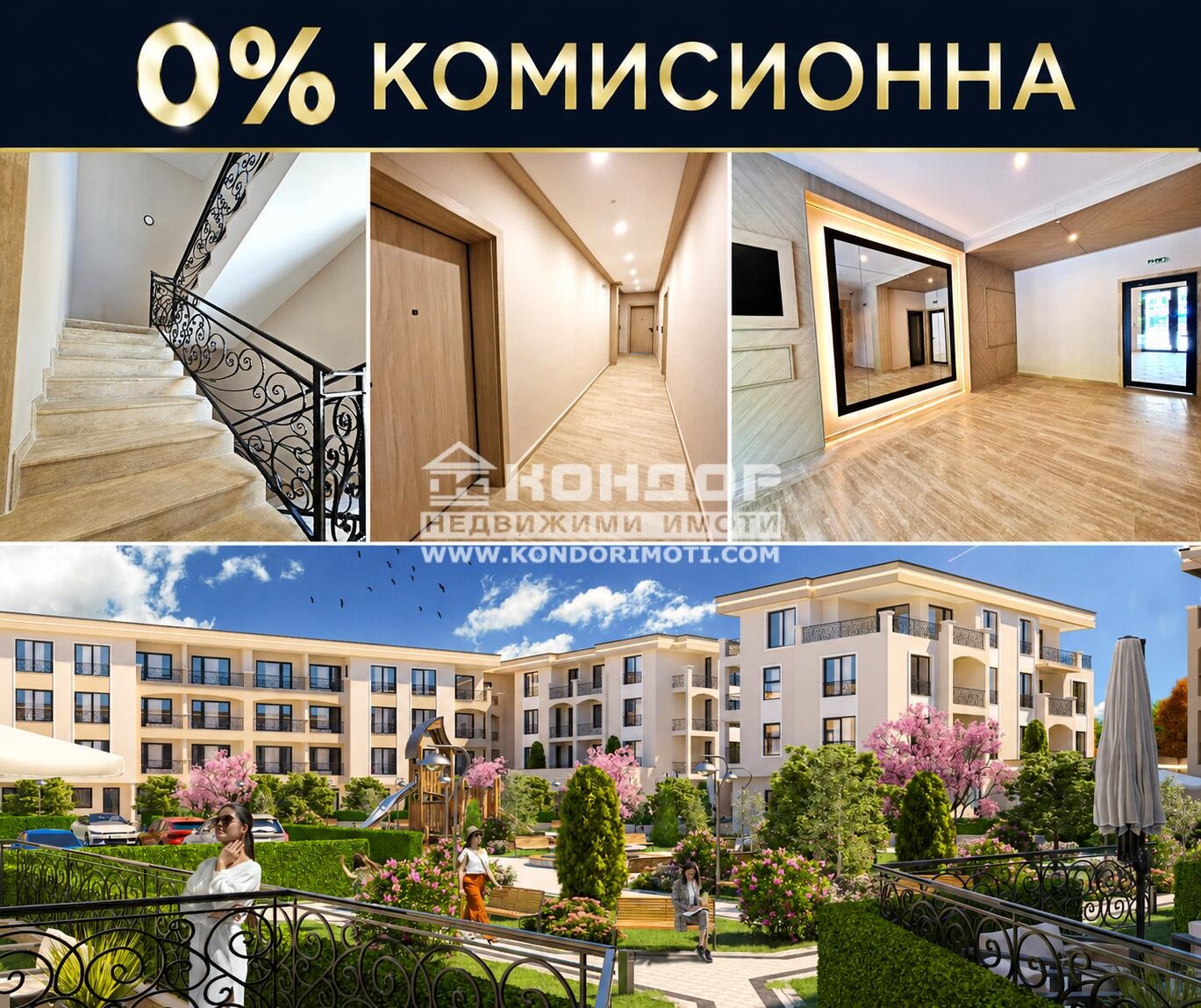������� 3-����� | Imot.bg � ����������� 1