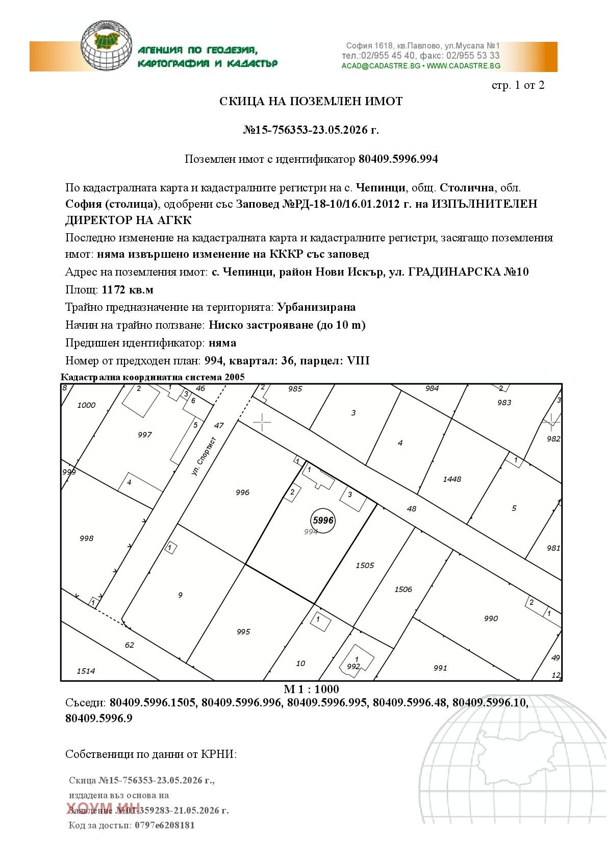 ������� ������ | Imot.bg � ����������� 1
