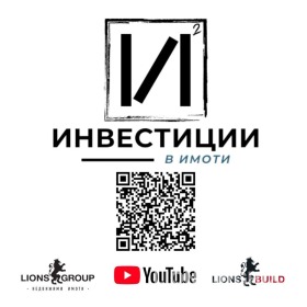 1 спальня Аспарухово, Варна 3