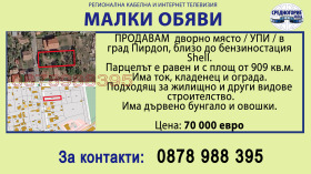 ������� ������ | Imot.bg � ����� ������ 3