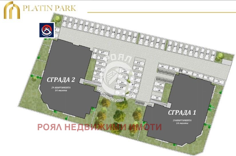 Продава 2-СТАЕН, гр. Пловдив, Беломорски, снимка 7 - Апартаменти - 56263959