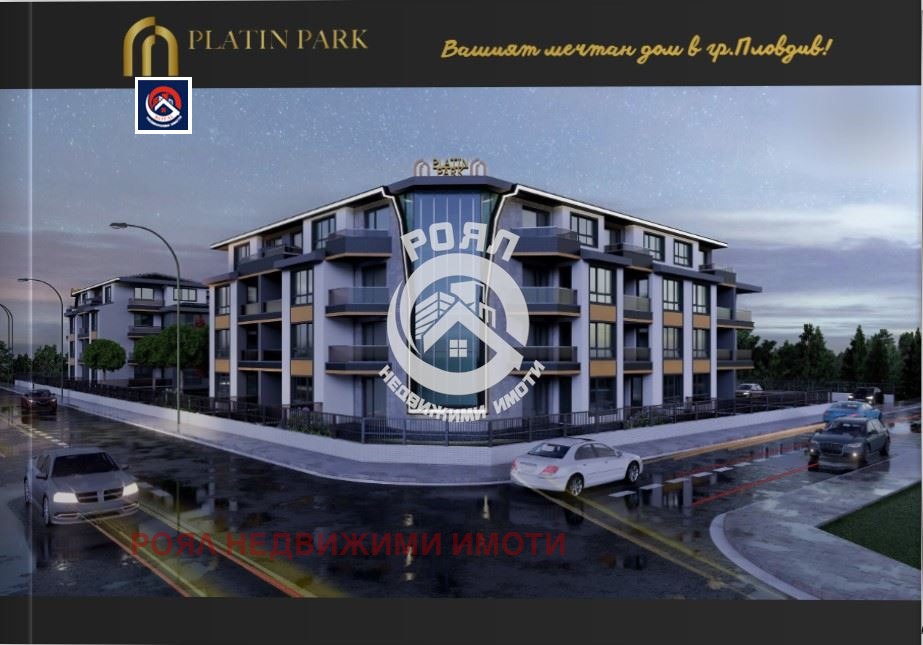 Продава 2-СТАЕН, гр. Пловдив, Беломорски, снимка 6 - Апартаменти - 56263959