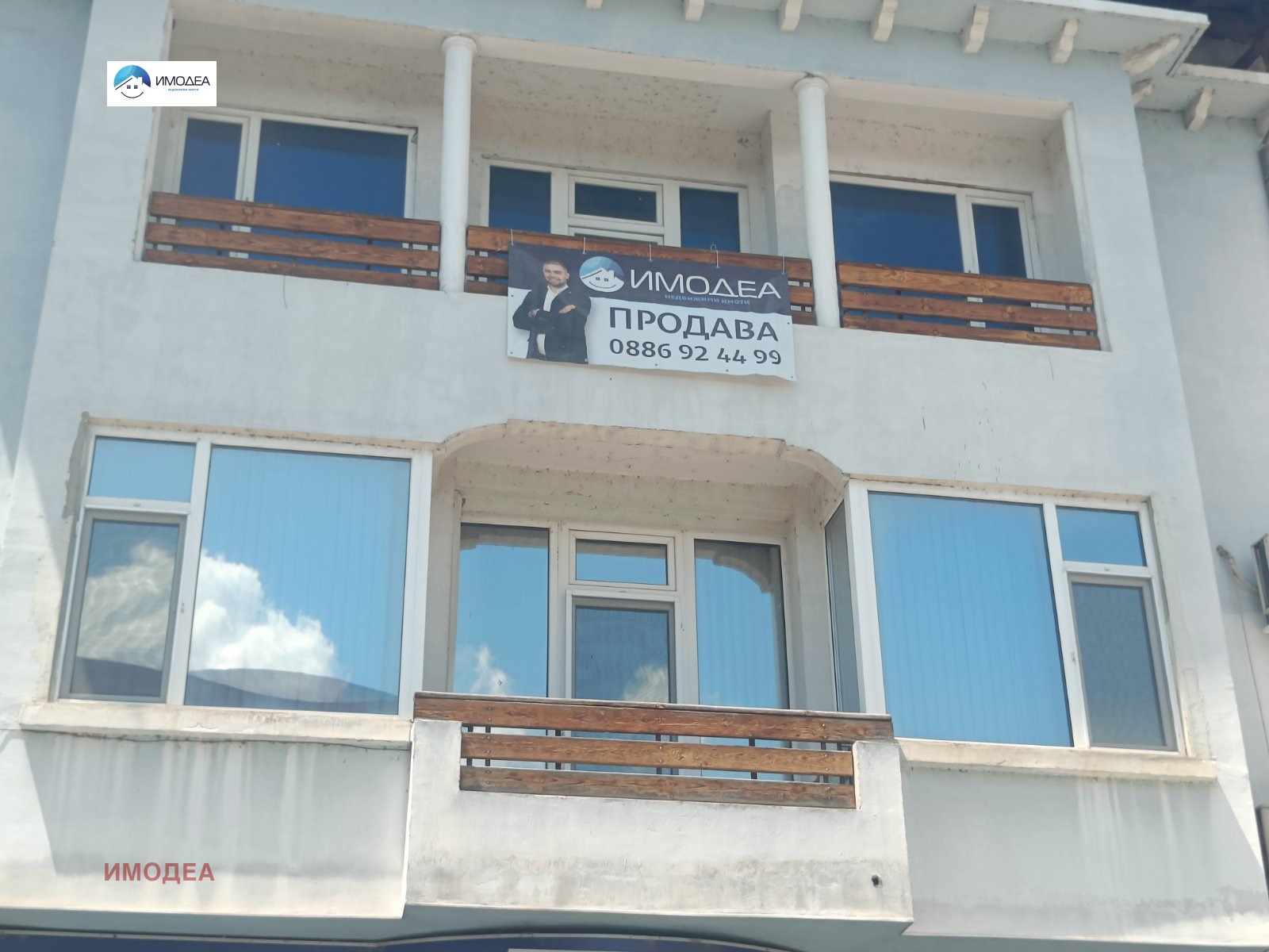 Продава 4-СТАЕН, гр. Дряново, област Габрово