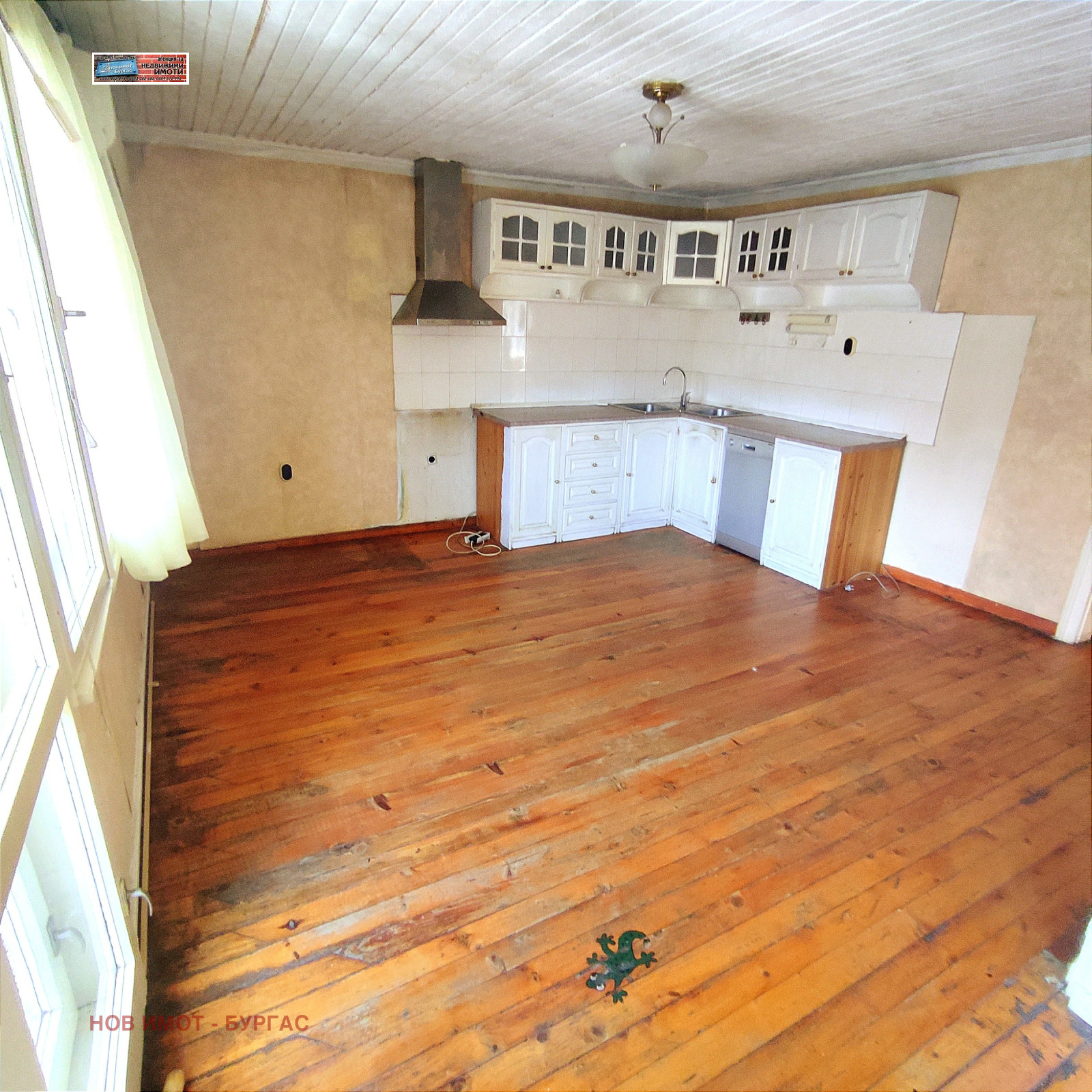 ������� ���������� | Imot.bg � ����������� 1