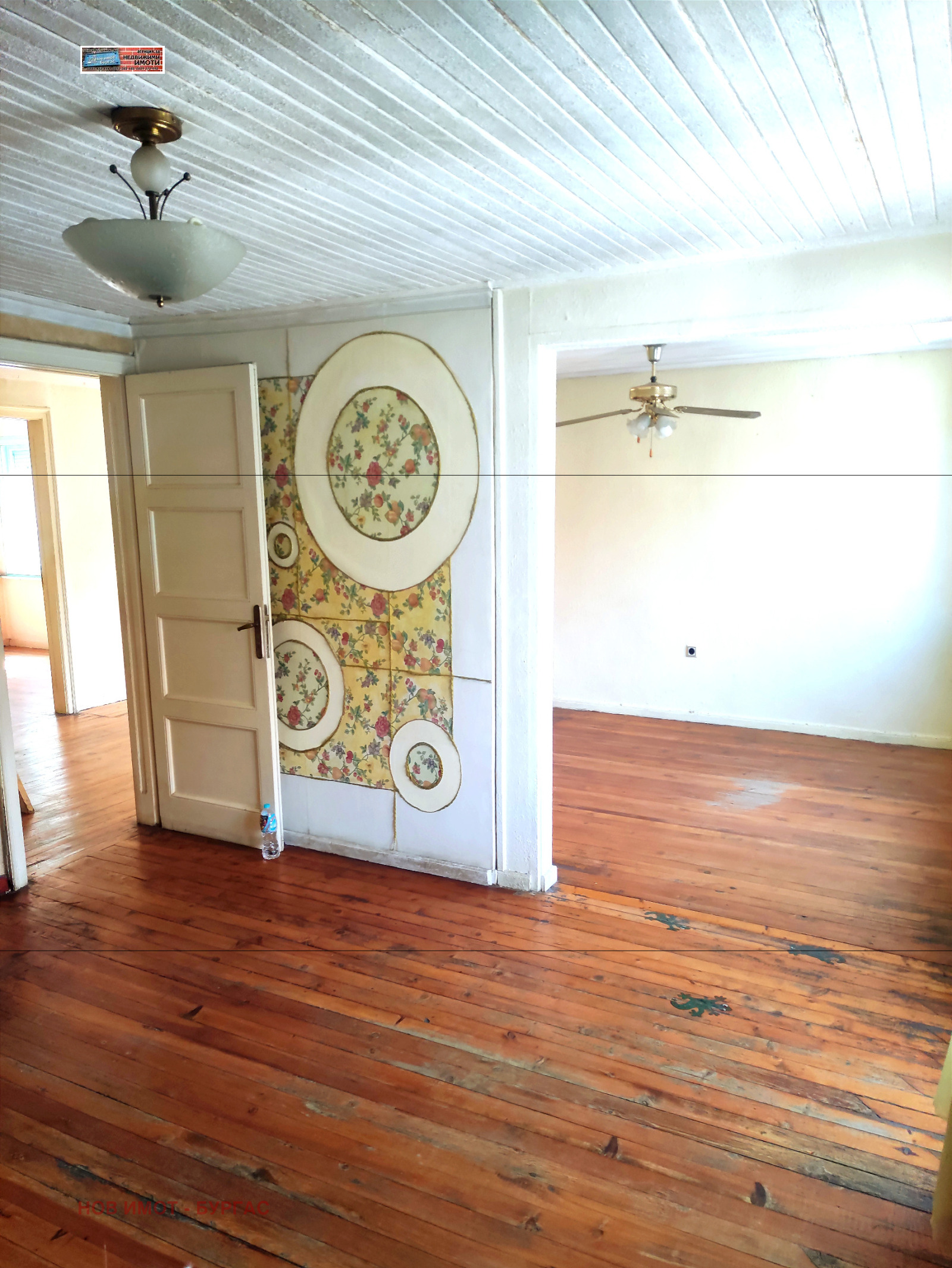 ������� ���������� | Imot.bg � ����������� 5