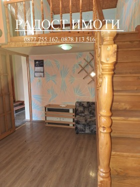 ������� ���� | Imot.bg � ����� ������ 2