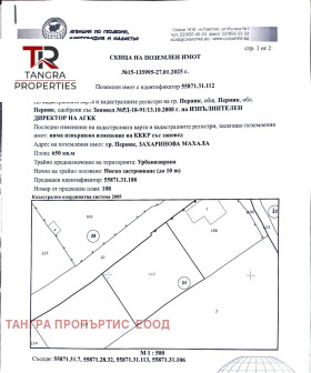 Парцел град Перник, Църква 8