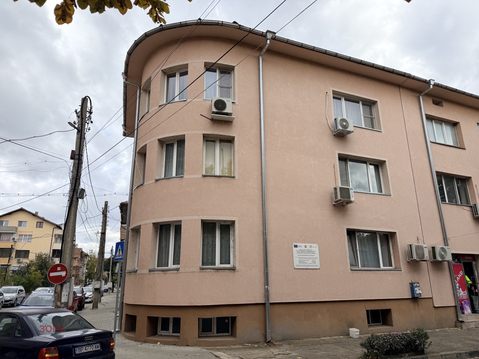 Продава ЕТАЖ ОТ КЪЩА, гр. Мездра, област Враца