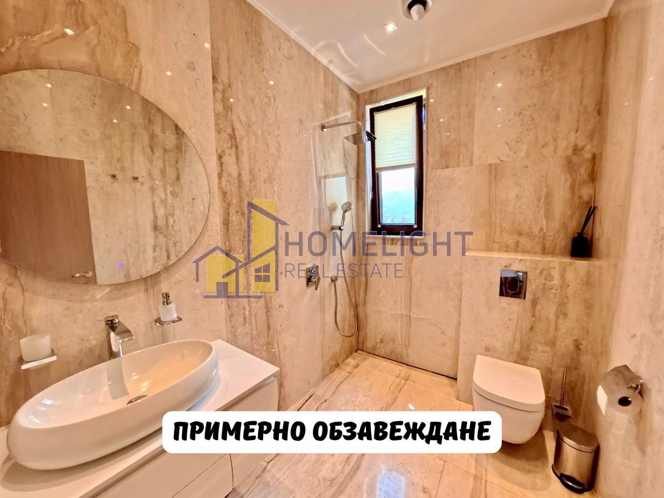 Продава КЪЩА, с. Рударци, област Перник, снимка 11 - Къщи - 55351336