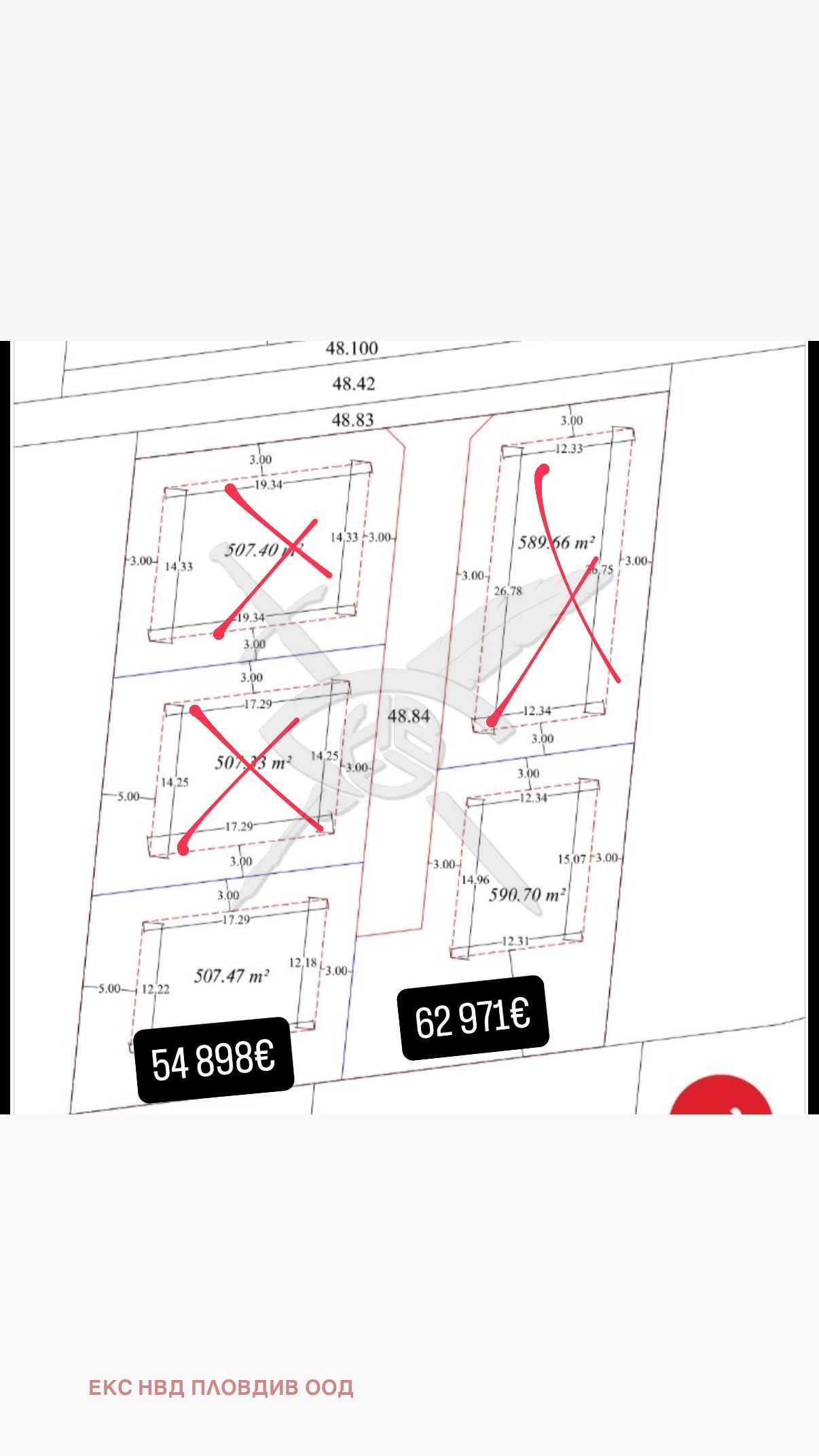 Продава ПАРЦЕЛ, с. Марково, област Пловдив