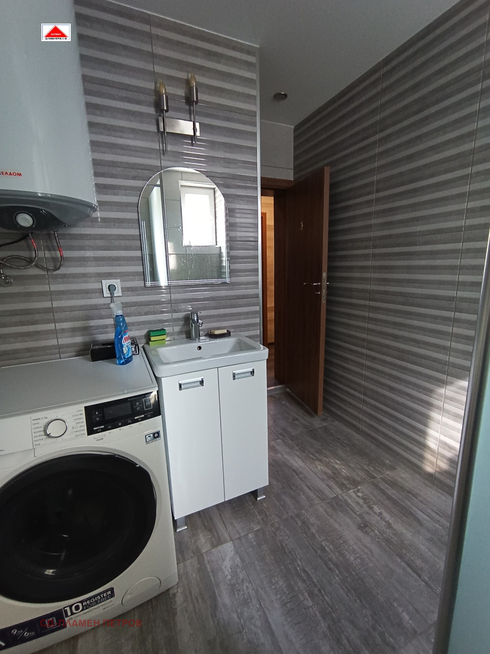 ������� ���� �� ���� | Imot.bg � ����������� 16