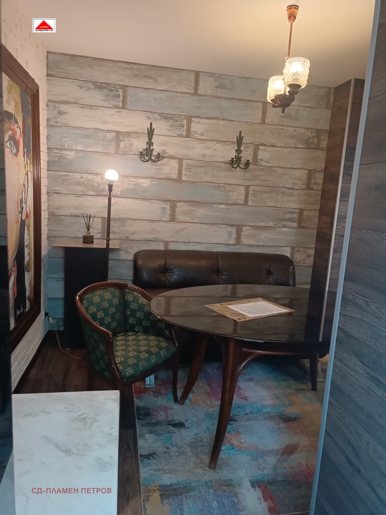 ������� ���� �� ���� | Imot.bg � ����������� 6