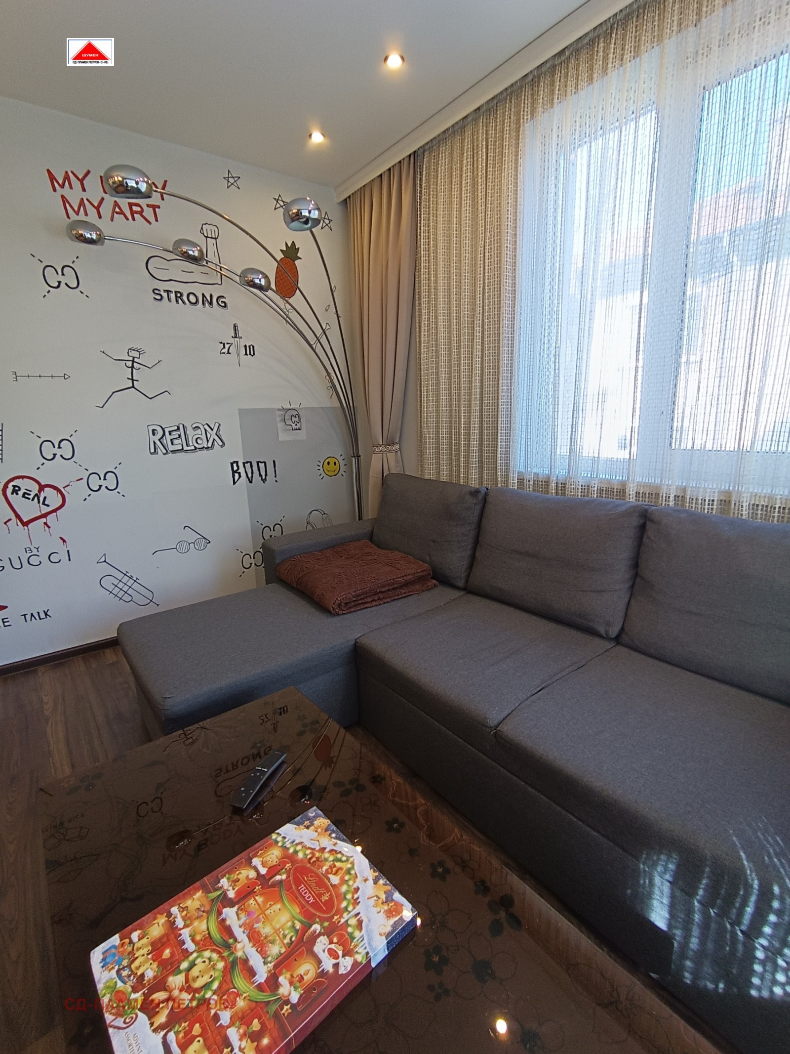 ������� ���� �� ���� | Imot.bg � ����������� 3